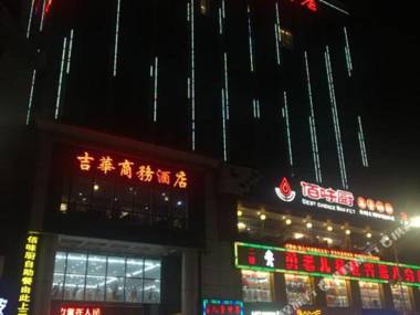 Laika Jihua Hotel (Shenzhen East Railway Station)