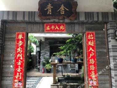 Qingshe Art Life Hotel