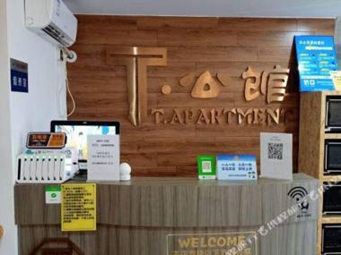 T Mansion (Shenzhen Yulu District 5)