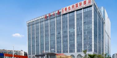 Vienna International Hotel Shenzhen Qianhai Free Trade Zone