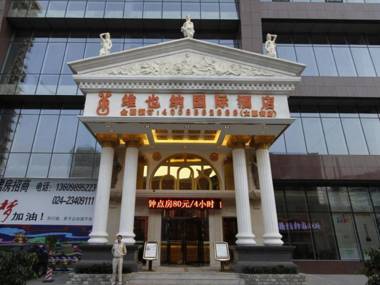 Vienna International Hotel Shenyang Railway Station
