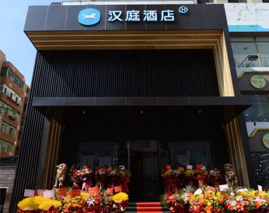 Hanting Hotel Shenyang South Taiyuan Street