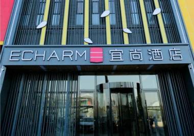 Echarm Hotel Shenyang Aoti Center