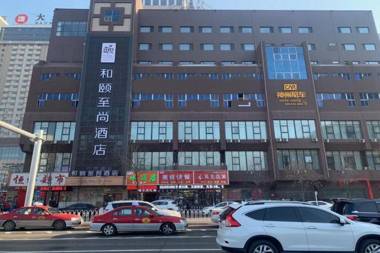 Yitel Collection Collection Shenyang North Railway Station South Square