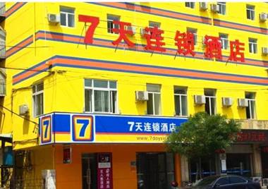 7Days Inn Shenyang provincial government Beiling Park