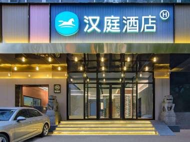 Hanting Hotel Shenyang Heping 1st Hospital of Medical University