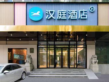 Hanting Hotel Shenyang Heping 1st Hospital of Medical University