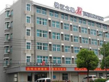 Jinjiang Inn Zhuji Chengxi development zones