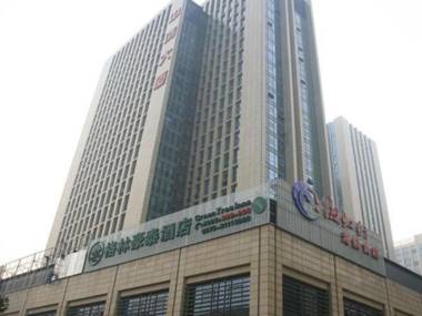 GreenTree Inn Zhejiang Shaoxing Keqiao Xingyue Road Zhongqing Building Business Hotel