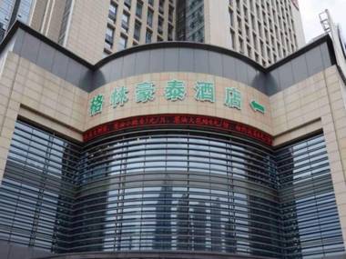 GreenTree Inn Zhejiang Shaoxing Keqiao Xingyue Road Zhongqing Building Business Hotel