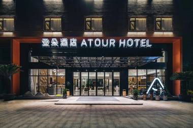 Atour Hotel Shengzhou