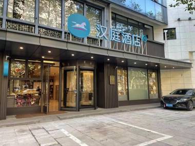 Hanting Hotel Shaoxing West Renmin Road Former Residence of Lu Xun