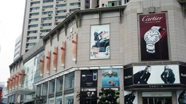 InterContinental Shanghai Expo an IHG Hotel