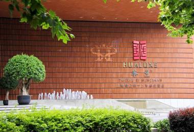 HUALUXE Shanghai Twelve At Hengshan an IHG Hotel