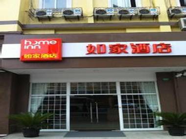 Home Inns Shanghai Liuzhou Road Everbright Exhibition Center Branch