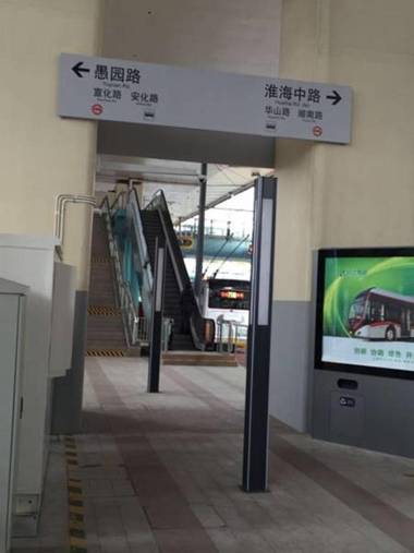 Metropolo Classiq Dahua Hotel Shanghai Jing'an