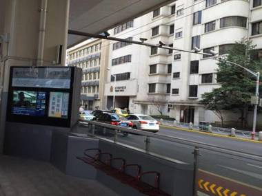 Metropolo Classiq Dahua Hotel Shanghai Jing'an