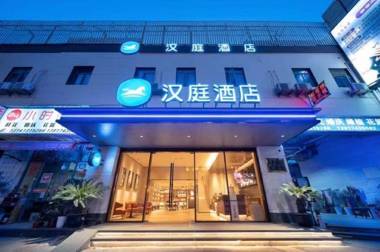 Hanting Hotel Shanghai Zhangjiang Road Metro Station