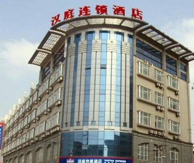 Hanting Hotel Shanghai Hongqiao Wuzhong Road