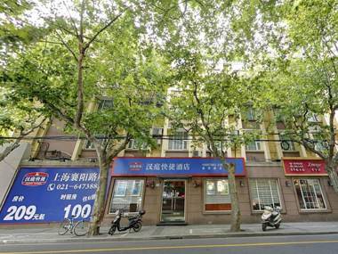 Hanting Hotel Shanghai Xiangyang Road