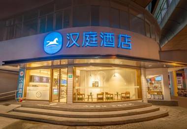 Hanting Hotel Shanghai Jiaotong University Jiangchuan Road Second Branch