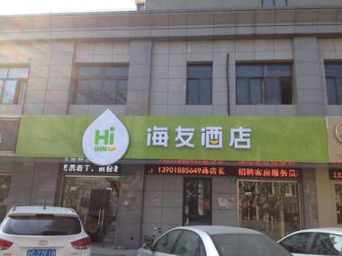 Hi Inn Shanghai Songjiang Baichi