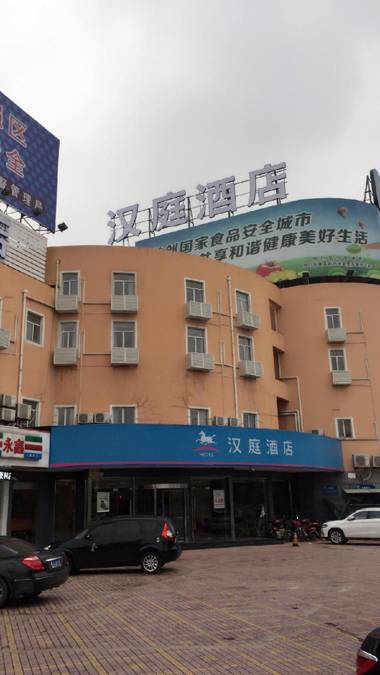Hanting Hotel Shanghai Hongqiao Railway Station Huqingping Highway