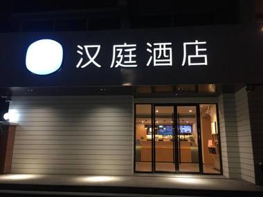 Hanting Hotel Shanghai Daning International Guangyue Road