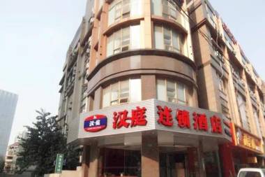 Hanting Hotel Shanghai East China Normal University