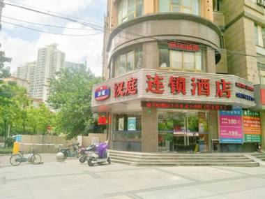 Hanting Hotel Shanghai East China Normal University