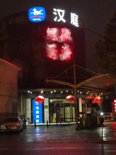 Hanting Hotel Shanghai Daning Lingshi Park