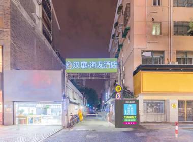 Hi Inn Liangpin Shanghai Xujiahui Tianlin Road