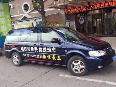 GreenTree Inn ShangHai KangQiao Industrial Zone JinXiu Road Business Hotel