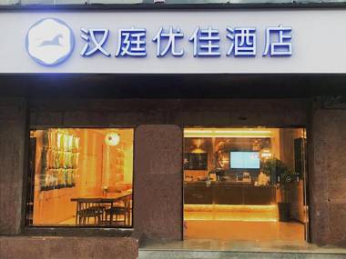 Hanting Premium Hotel Youjia Shanghai Nan Bund Dalian Road