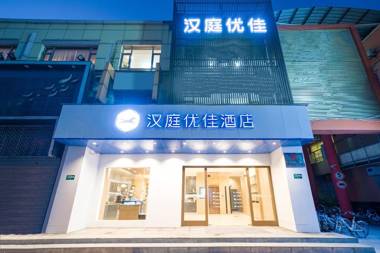 Hanting Premium Hotel Shanghai Jiao Tong University Dongchuan Road