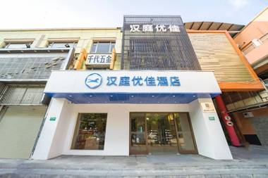 Hanting Premium Hotel Shanghai Jiao Tong University Dongchuan Road