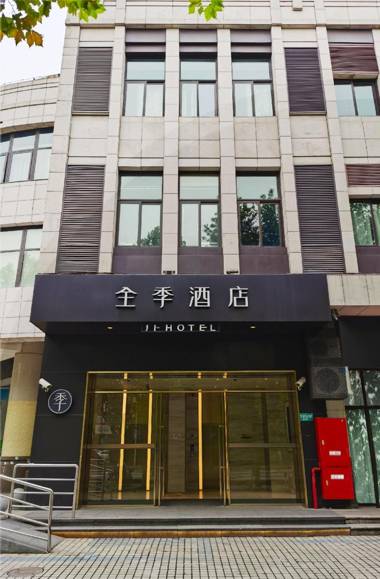 Ji Hotel Shanghai Zhuanqiao Wanda