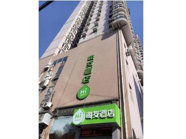 Hi Inn Shanghai Chenghuang Temple