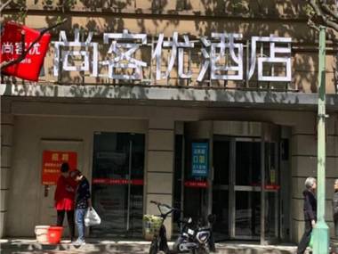 Thank Inn Shanghai Jiading Jinsha Road