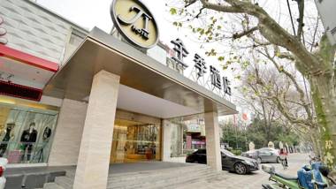 JI Hotel Shanghai Xujiahui Tianyaoqiao Road