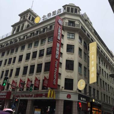 JI Hotel Shanghai Bund East Nanjing Road Pedestrian Street