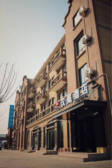 Hanting Hotel Shanghai Chedun Movie Studio