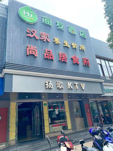 Hi Inn Shanghai Linfen Road