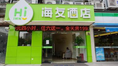 Hi Inn Shanghai Xuhui Jiaotong University