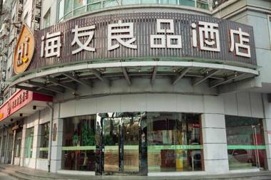 Hi Inn Liangpin Shanghai Xujiahui Wanping Nan Road