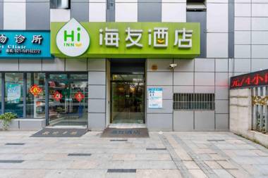 Hi Inn Shanghai Jiading New Town Hotel