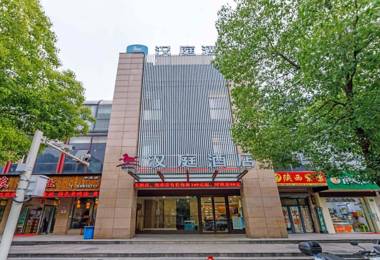 Hanting Hotel Shanghai Fengzhuang