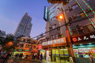 Qingzhu Hotel - Yayue Branch Shanghai East Nanjing Road Pedestrian Street