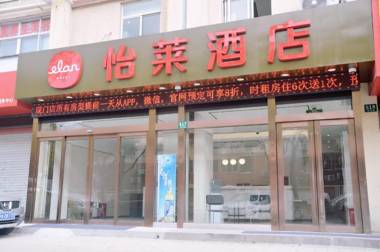 Elan Hotel Shanghai Xinzhuang Xiuwen Road