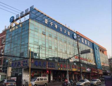Hanting Hotel Shanghai Zhenjin Road